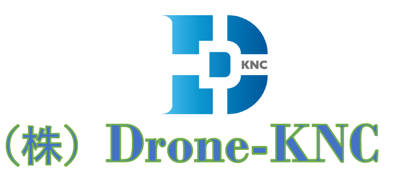 （株）Drone-KNC